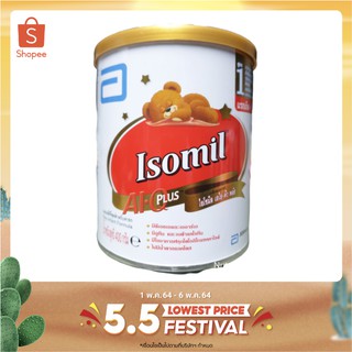 Isomil 1 0-1 ปี  AI-Q Plus 400 g  ไอโซมิล พลัส เอไอคิว พลัส 400 กรัม