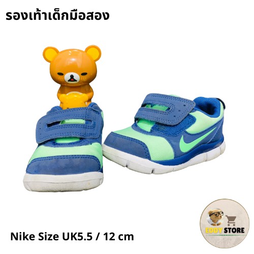 รองเท้าเด็กมือสองรองเท้าไนกี้เด็กของแท้ซื้อห้าง-ขนาด-uk-5-5-12cm-สภาพใหม่กริบ-แบรนด์แท้-รองเท้ากีฬาสำหรับเด็กมือสอง