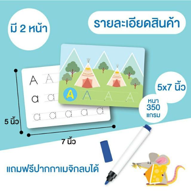 เกมฝึกเขียน-abc-wipe-amp-clean-ฝึกคัด-กล่องฟ้า-vanda-learning