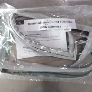 ขอบยาง​ประตู​ต​้​ู​เย็น​ 188​# TOSHIBA​(570×1330mm.)