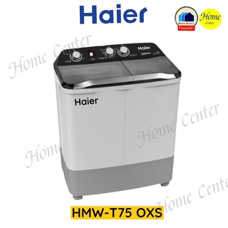 ภาพหน้าปกสินค้าHaier เครื่องซักผ้า 2 ถัง 7.5 Kgรุ่น HWM-T75 OXS HWM T75 OXS ที่เกี่ยวข้อง