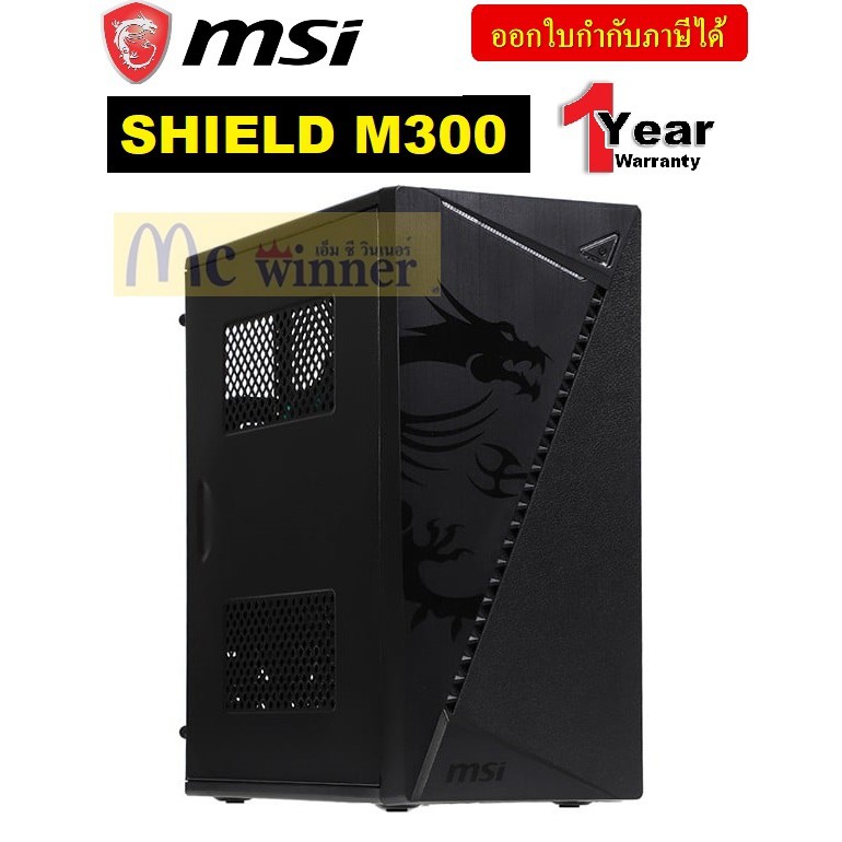 CASE (เคส) MSI MAG SHIELD M300 Micro ATX / Mini ITX *No Power* ประกัน 1 ...