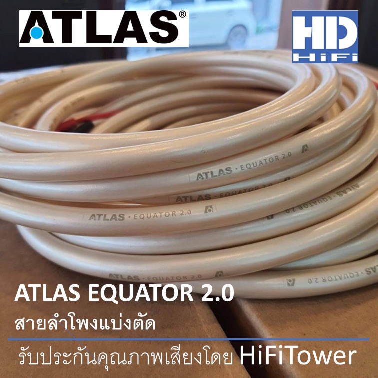 ภาพหน้าปกสินค้าAtlas Equator 2.0 สายลำโพงตัดแบ่ง Made in UK จากร้าน hdhifi บน Shopee