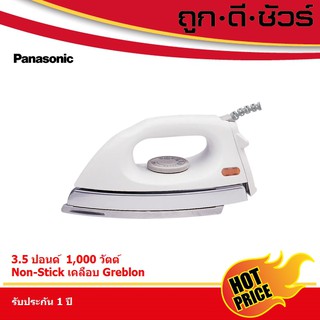 สินค้า Panasonic เตารีด เคลือบเทฟลอน 3.5 ปอนด์ NI-416T