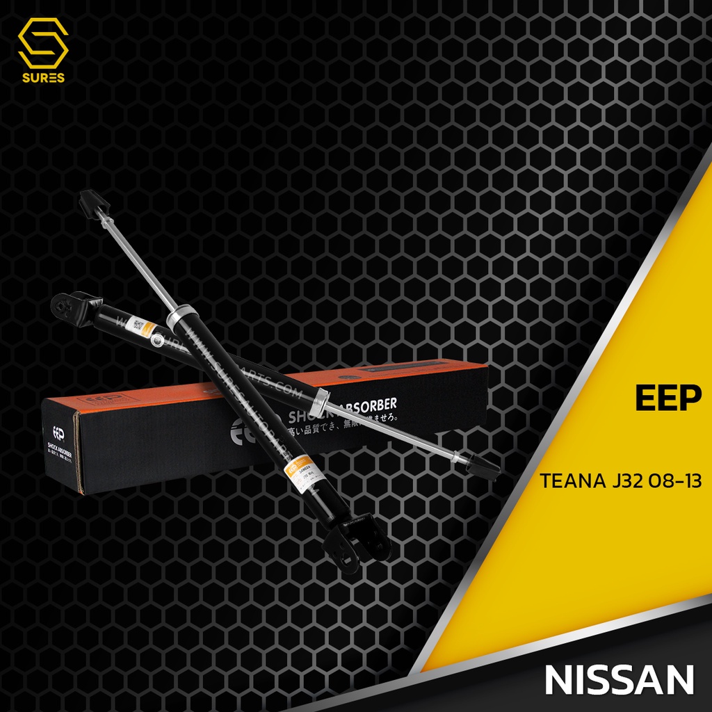โช๊คอัพ NISSAN TEANA J32 ปี 08-13 ตรงรุ่น 339228 / 339229 / 348024 ...