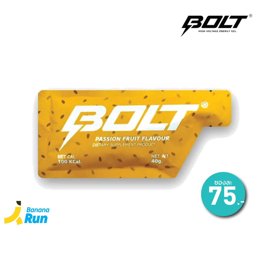 ซื้อ-5-แถม-1-bolt-energy-gel-เจลให้พลังงานโบลท์