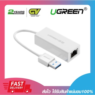 ภาพหน้าปกสินค้าอุปกรณ์เชื่อมต่ออินเตอร์เน็ต UGREEN 20255 USB 3.0 to Lan Gigabit ตัวแปลง USB 3.0 เป็น Lan Gigabit รับประกัน 2 ปี ที่เกี่ยวข้อง