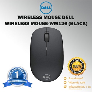 ภาพหน้าปกสินค้าเม้าส์ไร้สาย Kit - WM126 Dell Optical Wireless Mouse - Black ประกันศูนย์ 1ปี ของแท้ 100% ที่เกี่ยวข้อง