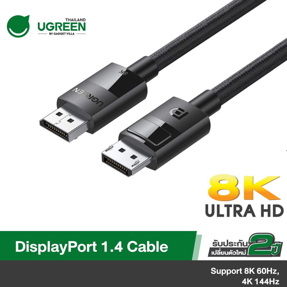 ภาพหน้าปกสินค้าUGREEN รุ่น DP114 8K DisplayPort Cable Ultra HD DisplayPort 1.4 Male to Male Nylon Braided Cable SPCC Shell จากร้าน ugreenbygadgetvilla บน Shopee