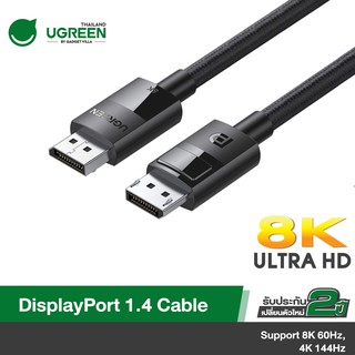 ภาพขนาดย่อของภาพหน้าปกสินค้าUGREEN รุ่น DP114 8K DisplayPort Cable Ultra HD DisplayPort 1.4 Male to Male Nylon Braided Cable SPCC Shell จากร้าน ugreenbygadgetvilla บน Shopee