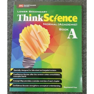 หนังสือสอบวิทยาศาสตร์ ม.ต้น Think-Science Book A