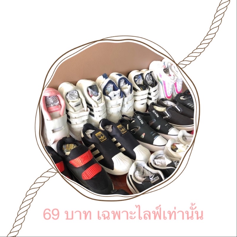 เฉพาะไลฟ์-69-บาทเท่านั้น