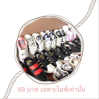 เฉพาะไลฟ์ 69 บาทเท่านั้น