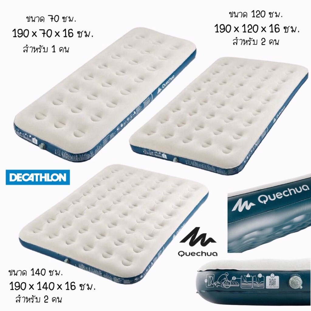 3 large adhesive patch kit - Inflatable mattress repair - 7cm x 3 cm  QUECHUA - Decathlon