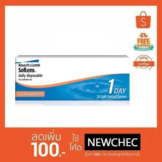 🔥Bausch&amp;Lomb Toric รายวัน สายตาสั้นและเอียง (1กล่อง:15คู่) pack 30ชิ้น