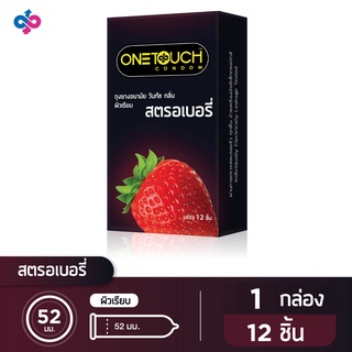 Onetouch ถุงยางอนามัย ขนาด 52 mm. รุ่น สตรอเบอร์รี่ Family Pack 1 กล่อง 12 ชิ้น