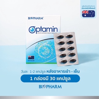 ภาพขนาดย่อของภาพหน้าปกสินค้าBiopharm Optamin-30 แคปซูล(หมดอายุ 12/04/2024) บำรุงสายตา ปกป้องดวงตา จากร้าน subinpharmacy2 บน Shopee