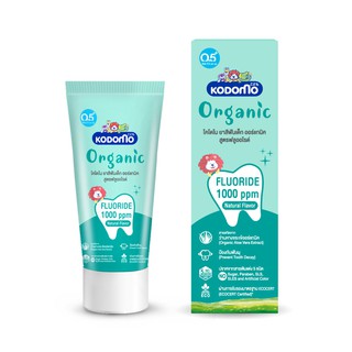 ภาพขนาดย่อของภาพหน้าปกสินค้าKODOMO ยาสีฟันเด็ก ออร์แกนิค โคโดโม Organic Baby Toothpaste สูตรฟลูออไรด์ 1000 ppm ชนิดเจล 40 กรัม จากร้าน lion.official บน Shopee