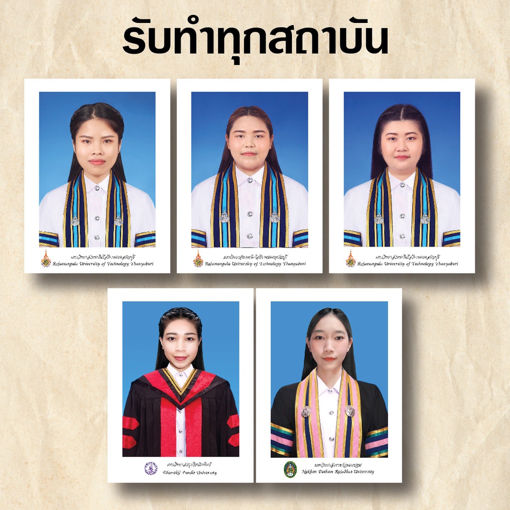 ตัดต่อรูปใช่ชุดครุย-พร้อมใส่เฟรมชื่อมหาวิทยาลัย-ขนาด6x8นิ้ว-มอบเป็นของขวัญ-รูปตั้งโชว์-ใส่กรอบ-รับปริญญา-จบการศึกษา