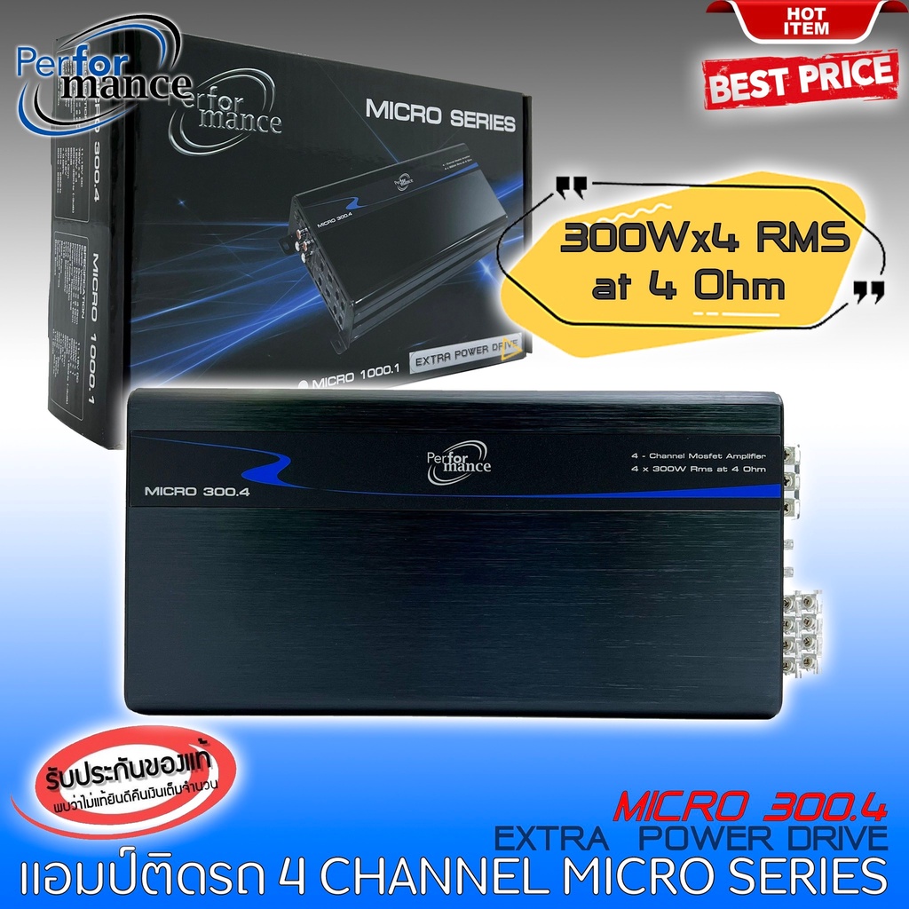 เพาเวอร์แอมป์ติดรถยนต์แรงๆ-4-channel-performance-รุ่น-micro-4ชาแนล