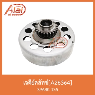 A26364 เจดีย์คลัทช์ SPARK 135