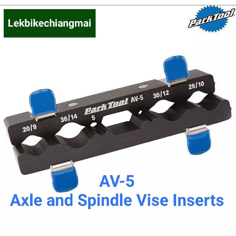 Park tool av5 discount