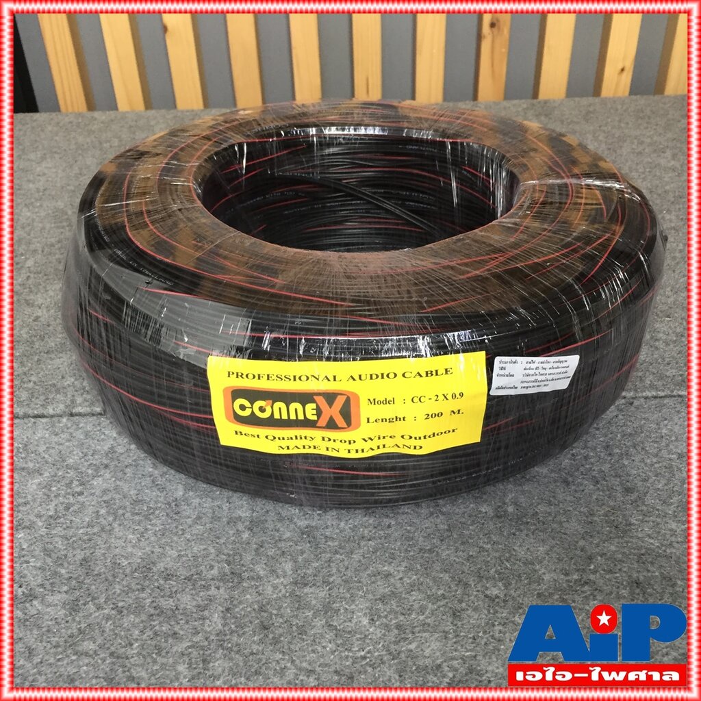 connex-cc2x0-9mm-สายดรอปวายเต็ม200m-0-9mmทองแดงชุบ-สายดรอปวาย-ทองแดงชุบ-ม้วน200เมตร-มีแถบสายสีแดง-ขนาด0-9มิลลิเมตร-เอ