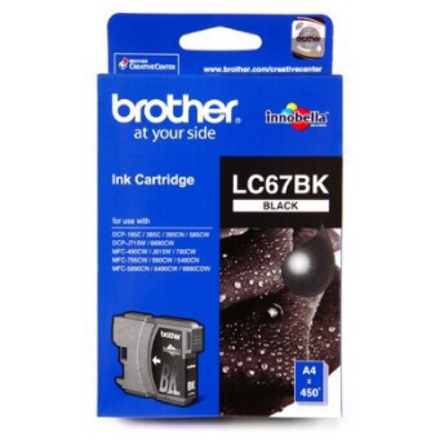 ตลับหมึก Brother รุ่น LC-67 สีดำ | Shopee Thailand