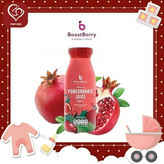 Boost Berry Pomegranate Juice น้ำทับทิมแท้ 100%  6 ขวด 02126