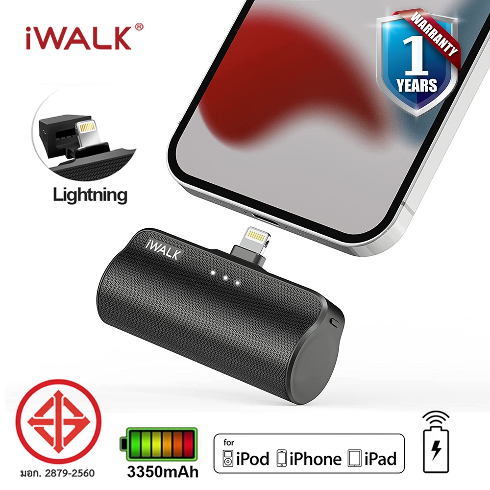 ภาพหน้าปกสินค้าiWALK Link ME 3350L Plus แบตสำรองไร้สาย รุ่น Upgrade สำหรับ iPhone14,13,12,11,X,Xs,8S,8,AirPod 100% รับประกัน1ปี จากร้าน iwalkshop บน Shopee