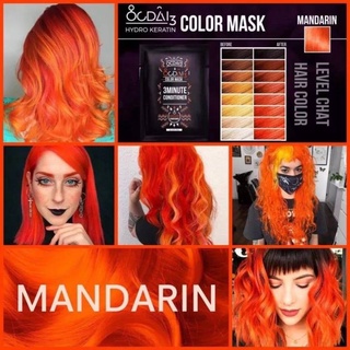 ภาพหน้าปกสินค้าMandarin color ( OCDAI3 ) ทรีทเม้นเปลี่ยนสีผม ที่เกี่ยวข้อง