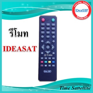 รีโมท iDeasat(ใช้กับกล่องดาวเทียม IDEASAT)