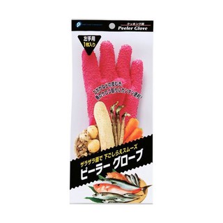 POCKET ถุงมือปอกเปลือกผักญี่ปุ่น(ซ้าย)