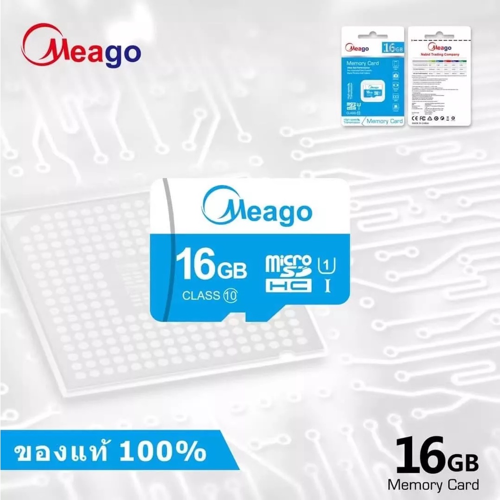 เมมโมรี่การ์ด-meago-micro-sd-card-micro-sdhc-card-2-gb-class-10-เมมโมรี่-2gb-4gb-8gb-16gb-32gb-64gb-memory