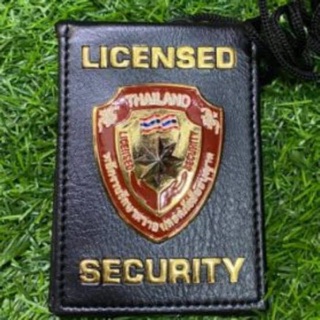 ป้ายตรา LICENSED SECURITY