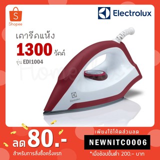 ภาพหน้าปกสินค้าElectrolux เตารีดแห้ง หน้าเตาเคลือบ กำลังไฟ 1300 วัตต์ สีขาว-แดง รุ่น EDI1004 EDI-1004 EDI 1004 ที่เกี่ยวข้อง