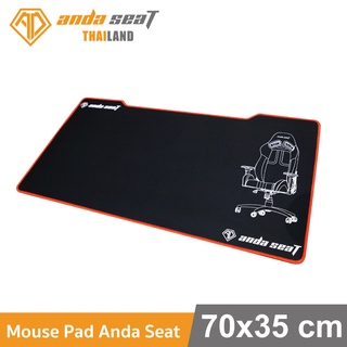 Anda Seat Mouse Pad Gaming Black (AD-MOUSE-PAD) อันดาซีท เมาส์แพด แผ่นรองเมาส์ Anda Seat ขนาดใหญ่ ขนาด 70cm x 35cm x 3mm สีดำ