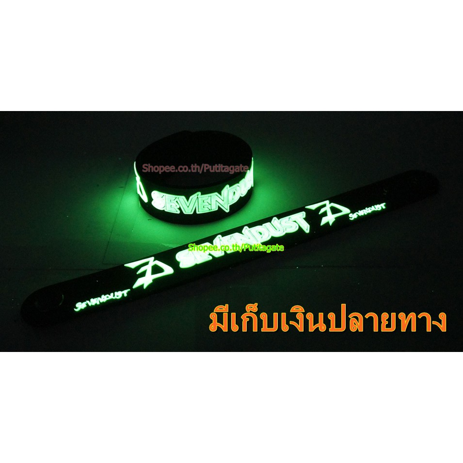 Sevendust Wristband ริสแบนด์ เรืองแสง กำไลยาง ปั๊มนูน วงร็อค pg190 ส่ง ...