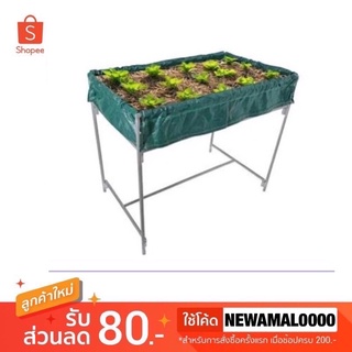 กระบะปลูก SPRING 60x100x85 ซม.