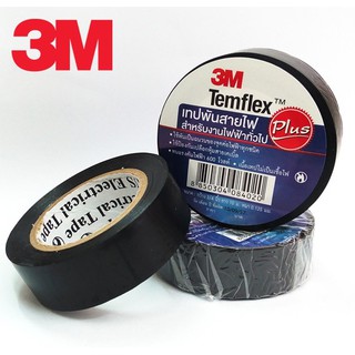 เทปพันสายไฟ 3M PLUS Temflex