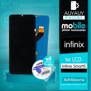 จอ infinix Smart5 LCD infinixSmart5 หน้าจอ infinix แถมฟรีชุดไขควง+ฟิล์มกระจก