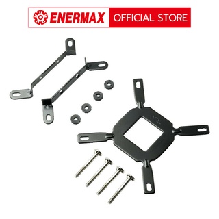 [ENERMAX OFFICIAL STORE] ENERMAX LGA1700 BRACKET FOR LIQMAX III & AQUAFUSION (ชุดขาล็อคสำหรับ INTEL GEN12)