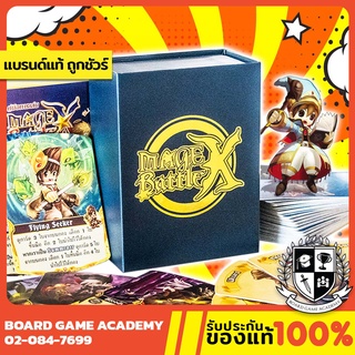 Mage Battle X เมจ แบทเทิล เอ็กซ์ (TH) Board Game บอร์ดเกม ของแท้ Quest Master Summoner