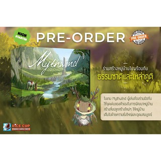 [พรีออเดอร์ ของแท้] Mythwind Kickstarter Board Game