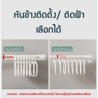 ภาพขนาดย่อของภาพหน้าปกสินค้าราวผ้าม่าน ราวผ้าม่านแบบไม่เจาะรู ราวแขวนม่าน รางผ้าม่าน ราวแขวนม่านไม่ต้องเจาะ จากร้าน ny2_43bv5i บน Shopee