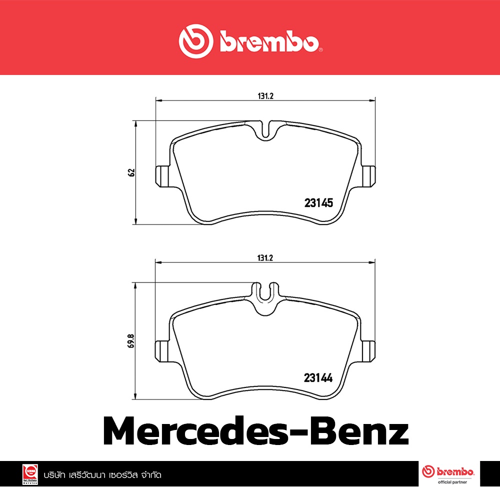 ผ้าเบรกหน้า-brembo-โลว์-เมทัลลิก-สำหรับ-mercedes-benz-w203-2000-c209-2002-r171-2004-รหัสสินค้า-p50-045b-ผ้าเบรคเบรมโบ้