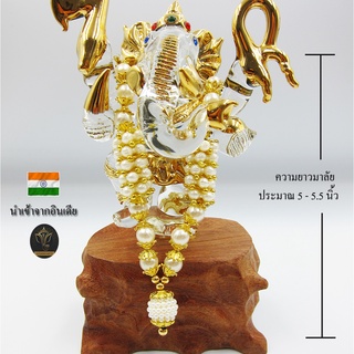 Ananta Ganesh ® พวงมาลัย handmade มุก ลูกปัดทอง (อินเดียแท้) ขนาด 5" พระพิฆเนศ พระแม่ลักษมี Ma13 MAP