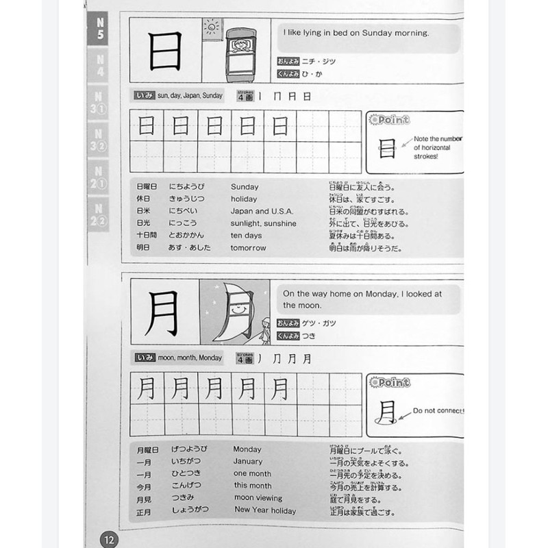 understanding-through-pictures-1000-kanji-1000-พร้อมส่ง