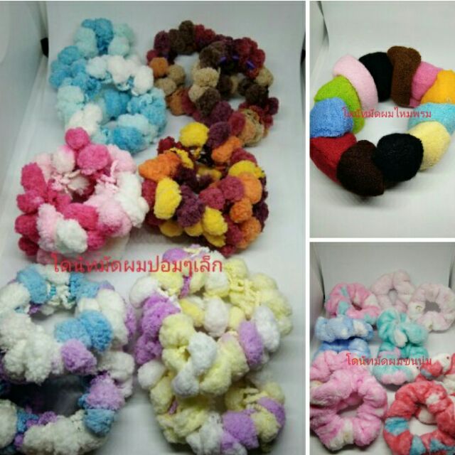 โดนัทมัดผม-ราคาถูก-พร้อมส่ง