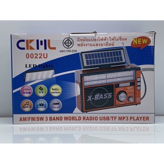 ภาพขนาดย่อของภาพหน้าปกสินค้า️ CKL-0022U วิทยุ MP-3 พลังงานแสงอาทิตย์ ไฟบ้าน  ️ จากร้าน benzshop2 บน Shopee ภาพที่ 7